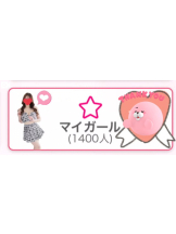 Club clover - りんの女の子ブログ画像