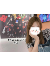 Club clover - りんの女の子ブログ画像