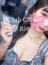Club clover - りんの女の子ブログ画像
