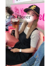 Club clover - りんの女の子ブログ画像