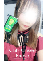Club clover - かえでの女の子ブログ画像