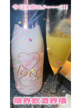 Club clover - かえでの女の子ブログ画像