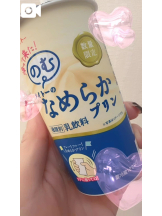 Club clover - かえでの女の子ブログ画像