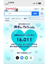 Club clover - かえでの女の子ブログ画像