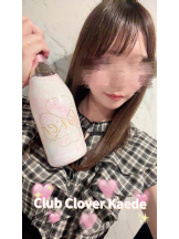 Club clover - かえでの女の子ブログ画像