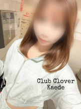 Club clover - かえでの女の子ブログ画像