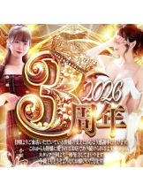 Club clover - かえでの女の子ブログ画像