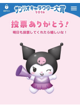 Club clover - かえでの女の子ブログ画像