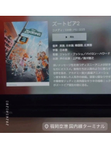 Club clover - かえでの女の子ブログ画像