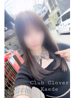 Club clover - かえでの女の子ブログ画像