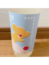 月紅 - みみの女の子ブログ画像