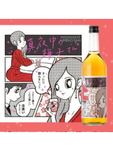 月紅 - みみの女の子ブログ画像