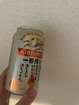 月紅 - みみの女の子ブログ画像