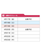 WA-hoo - ひまり姫の女の子ブログ画像