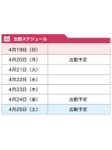 WA-hoo - ひまり姫の女の子ブログ画像