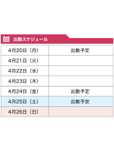 WA-hoo - ひまり姫の女の子ブログ画像