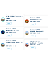 WA-hoo - ひまり姫の女の子ブログ画像