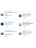 WA-hoo - ひまり姫の女の子ブログ画像