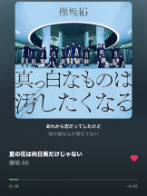 WA-hoo - ひまり姫の女の子ブログ画像