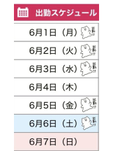 WA-hoo - ひまり姫の女の子ブログ画像