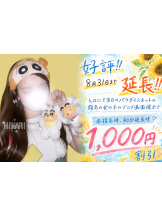 WA-hoo - ひまり姫の女の子ブログ画像