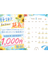 WA-hoo - ひまり姫の女の子ブログ画像