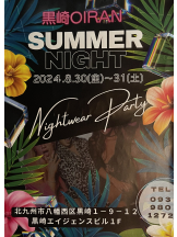 黒崎OIRAN - 🌟黒崎OIRAN 敏腕ガール YUI 🌟の女の子ブログ画像