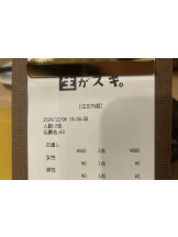 黒崎OIRAN - 🌟黒崎OIRAN 敏腕ガール YUI 🌟の女の子ブログ画像