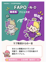 黒崎OIRAN - 🌟黒崎OIRAN 敏腕ガール YUI 🌟の女の子ブログ画像