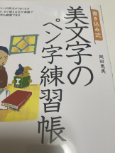 黒崎OIRAN - 🌟黒崎OIRAN 敏腕ガール YUI 🌟の女の子ブログ画像