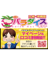 黒崎OIRAN - 🌟黒崎OIRAN 敏腕ガール YUI 🌟の女の子ブログ画像