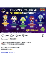 黒崎OIRAN - 🌟黒崎OIRAN 敏腕ガール YUI 🌟の女の子ブログ画像