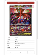 黒崎OIRAN - 🌟黒崎OIRAN 敏腕ガール YUI 🌟の女の子ブログ画像