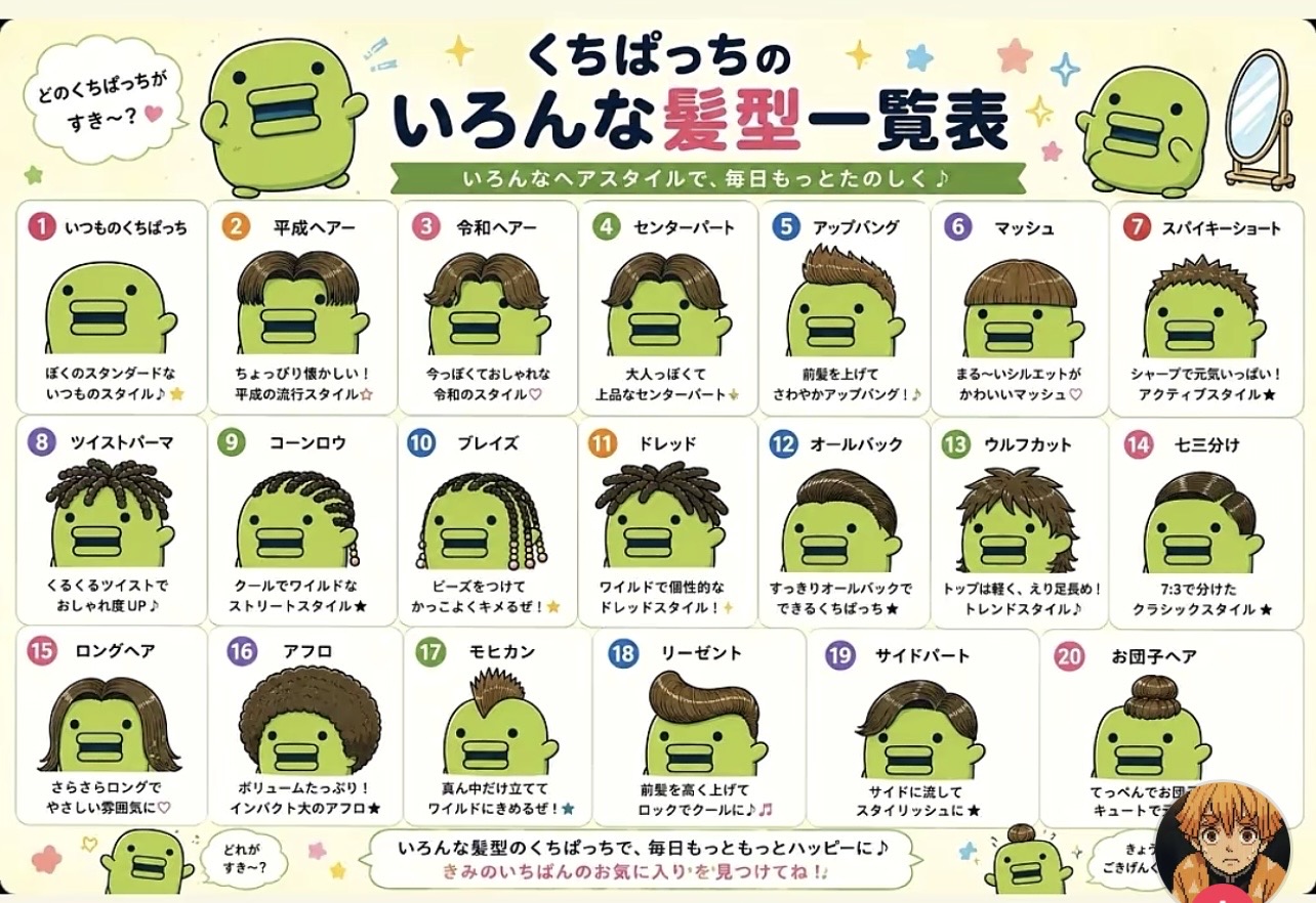 女の子ブログ添付画像1