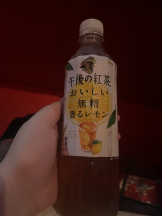 黒崎OIRAN - あみの女の子ブログ画像