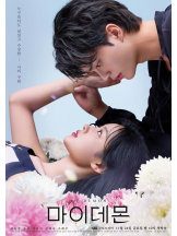 黒崎OIRAN - あみの女の子ブログ画像