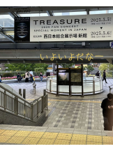 黒崎OIRAN - あみの女の子ブログ画像