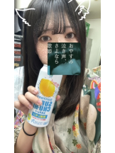 月紅 - あんの女の子ブログ画像