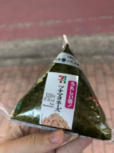 月紅 - あんの女の子ブログ画像