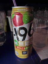 月紅 - あんの女の子ブログ画像