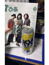 月紅 - あんの女の子ブログ画像