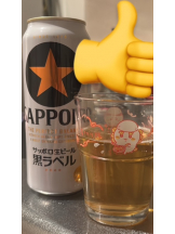 月紅 - あんの女の子ブログ画像