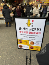 月紅 - あんの女の子ブログ画像