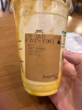 月紅 - あんの女の子ブログ画像