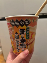 月紅 - あんの女の子ブログ画像