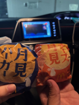 月紅 - あんの女の子ブログ画像