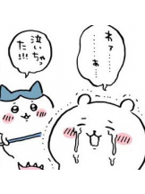 黒崎OIRAN - ちひろの女の子ブログ画像