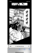 黒崎OIRAN - ちひろの女の子ブログ画像