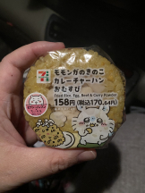 黒崎OIRAN - ちひろの女の子ブログ画像