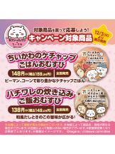 黒崎OIRAN - ちひろの女の子ブログ画像